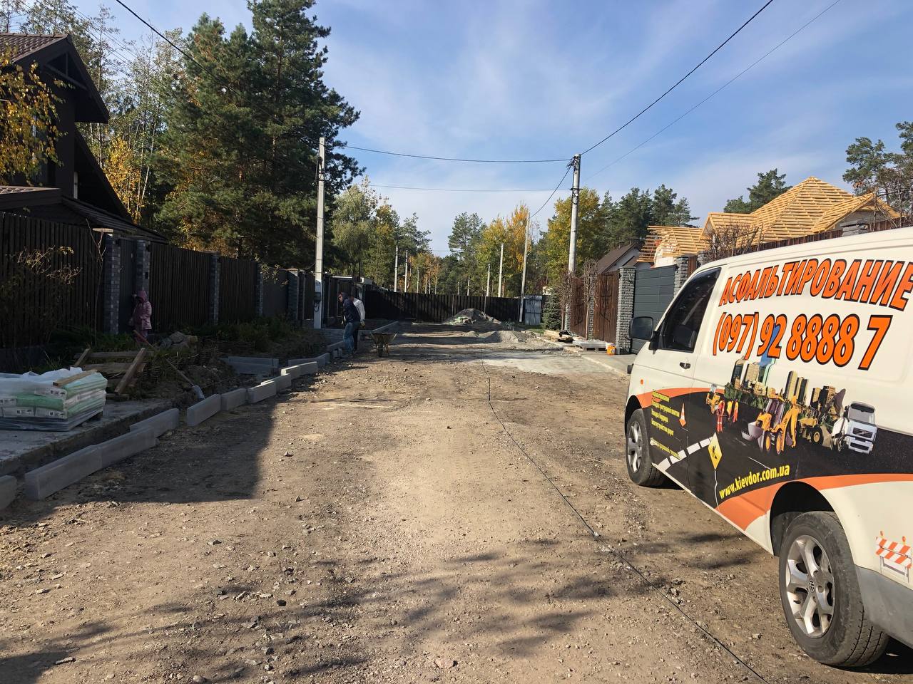 асфальтування в києві